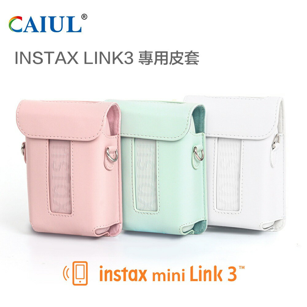 【eYe攝影】現貨 FUJIFILM 富士拍立得 MINI Link 3 專用 復古皮套 皮質相機包 收納包 防撞防刮