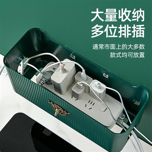 電線收納盒 集線盒 電線收納 電線插座收納盒插排固定器墻面遮z擋盒裝飾延長線接線板理理線盒