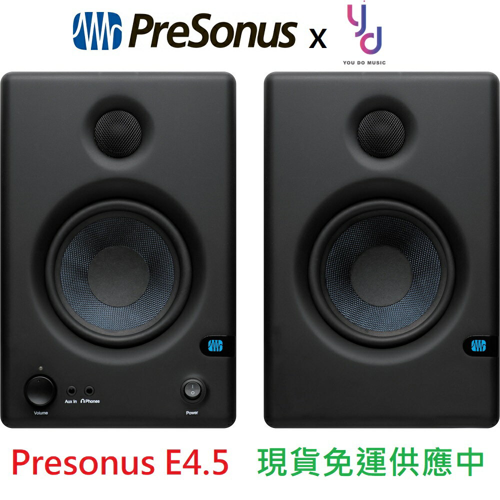 現貨免運送專用線材PRESONUS ERIS E4.5 4.5吋(一對) 監聽喇叭家用編曲