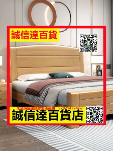 （高品質）櫸木實木床現代簡約雙人床1.8米1.5主臥室高箱床1米2童床廠家直銷
