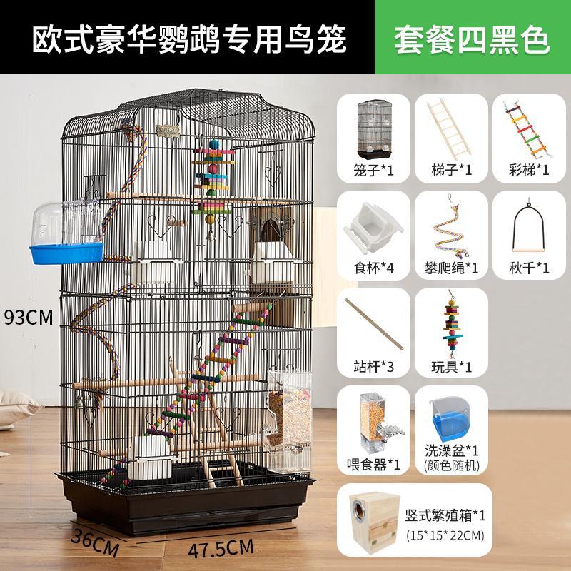 免運 公司貨 鳥籠 鳥窩 鸚鵡籠 寵物用品 萌鸚大型鳥籠鸚鵡籠子虎皮牡丹玄鳳專用超大號豪華別墅繁殖籠