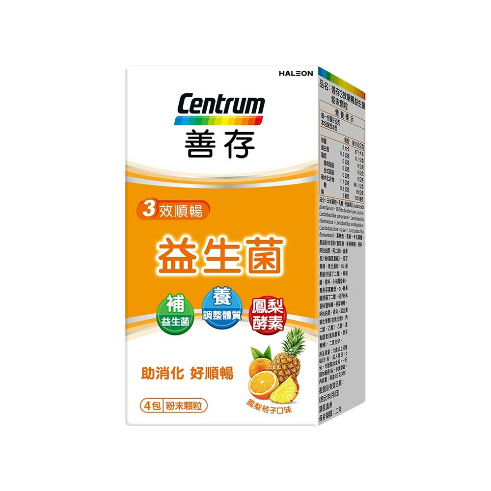 善存 三效順暢益生菌粉末顆粒 (4包/盒)【杏一】