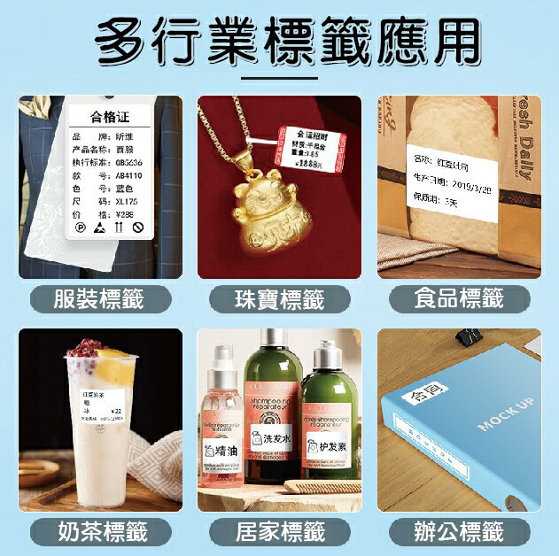 新貨到❤台灣總代理公司貨❤ 德佟DETONGER  P1 輕巧可愛的藍芽標籤機 (內含一卷白色貼紙)💖送 防刮硬殼收納包*1 8