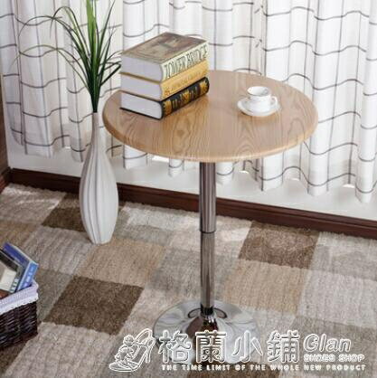 簡約現代小圓桌子升降洽談桌咖啡桌休閒桌圓形陽臺餐桌小方桌吧檯 雙11全館免運