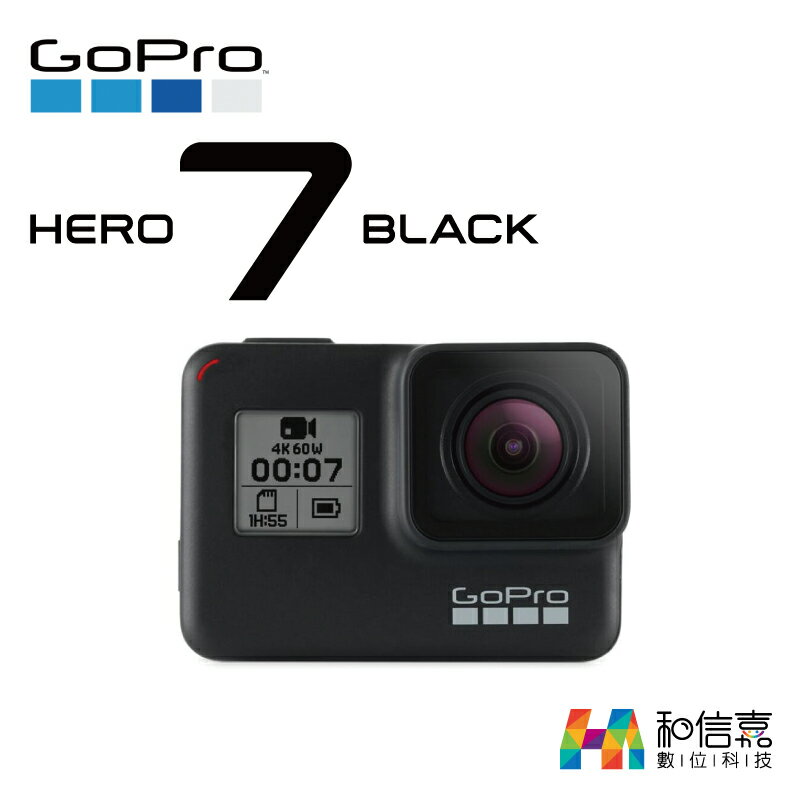 單機 Gopro Hero7 Black 極限運動攝影機即時串流新功能 和信嘉 台灣台閔公司貨原廠保固 台灣樂天市場 Line購物