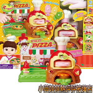 【Fun心玩】YT31059 麗嬰 正版 韓國卡通 KONGSUNI 小荳娃娃 小豆子 小荳子 熱呼呼披薩店 兒童 玩具