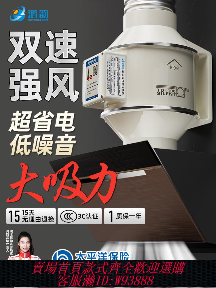 {最低價 公司貨}斜流增壓管道風機強力靜音排氣扇家用衛生間換氣扇廚房管道抽風機