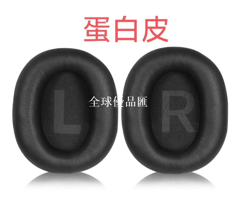 【全球優品匯】適用 Logitech 羅技 G PROX 耳機套海綿套頭戴式耳罩保護套原配款皮耳套