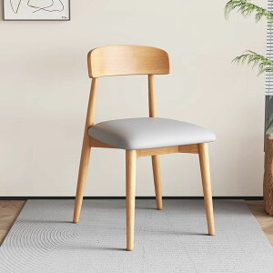 宜悅家居 椅子 餐椅 北歐實木餐椅家用現代簡約輕奢奶油風靈芝椅鈑店餐廳靠背椅子凳子