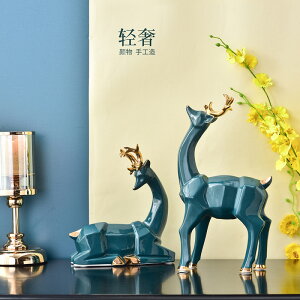 對鹿麋鹿陶瓷飾品擺件簡約現代動物擺件家居飾品客廳陶瓷擺件陶瓷