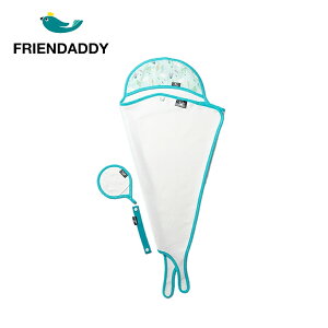 【Friendaddy】冰淇淋多功能嬰兒浴巾 - 薄荷藍天鵝