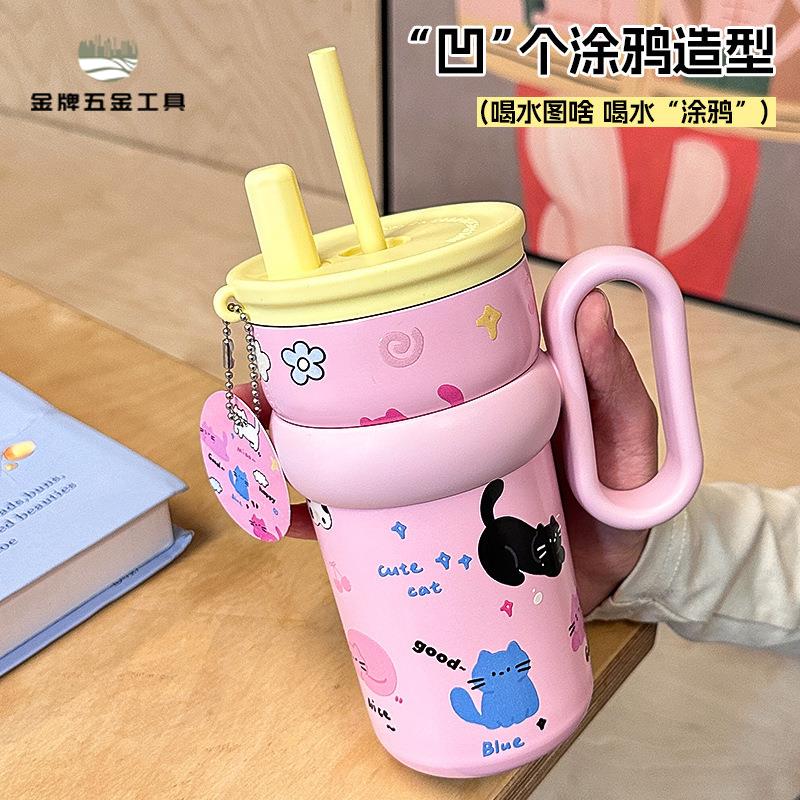 【金牌五金】大容量 冰霸杯女生辦公室巨無霸學生保溫杯 高顏值帶把手吸管杯子wj8151