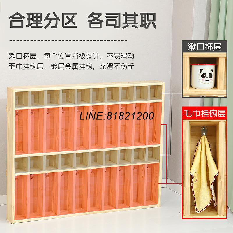 幼稚園用品 幼稚園器材 毛巾口杯架茶杯櫃早教託管班兒童專用毛巾實木茶水桶收 快速出貨