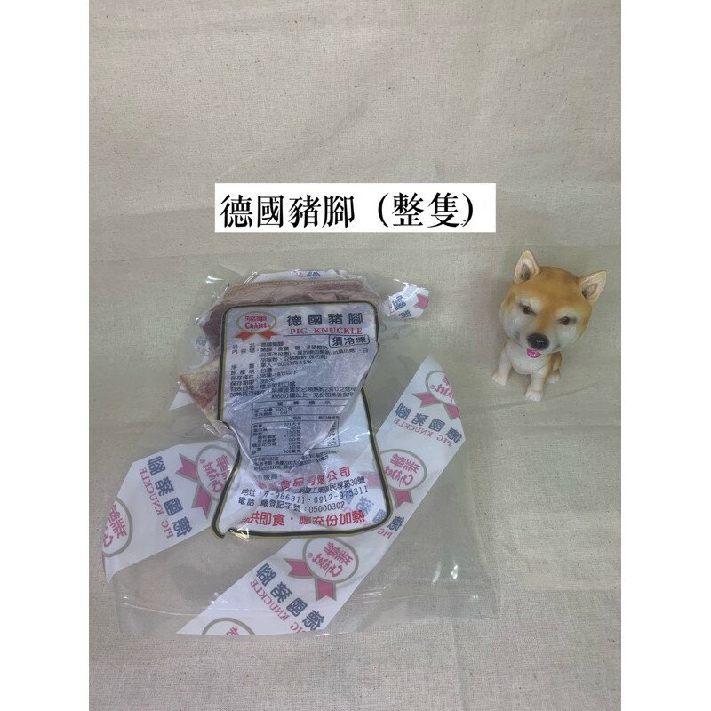 快速出貨 🚚 現貨 QQINU 德國豬腳 冷凍食品 豬腳 600克 超熱銷 整顆 瑞華 拜拜三牲 中元普渡拜拜 拜拜 3