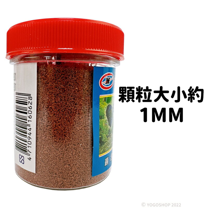 南美幼魚飼料 50g(小)/一罐入(定120) 小型魚飼料 熱帶魚飼料 燈科魚飼料 孔雀魚飼料 台灣製 -智60628【領券滿額再折千12/31止】 2