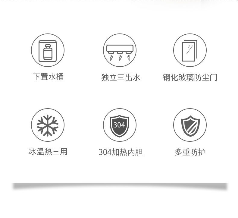 【台灣公司 超低價】康佳下置式飲水機家用加高下置水桶制冷熱立式全自動防燙童鎖燒水 7
