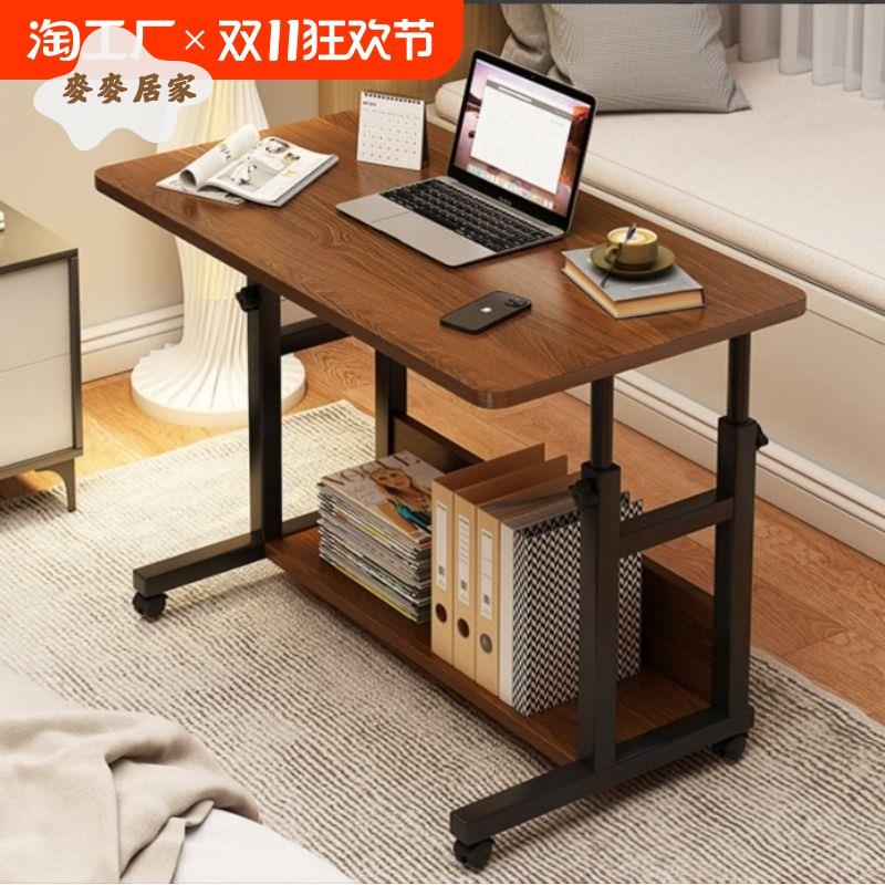 床邊桌 可移動 升降 小桌子 學生宿舍學習桌寫字桌家用書桌電腦桌辦公[DD0426003]