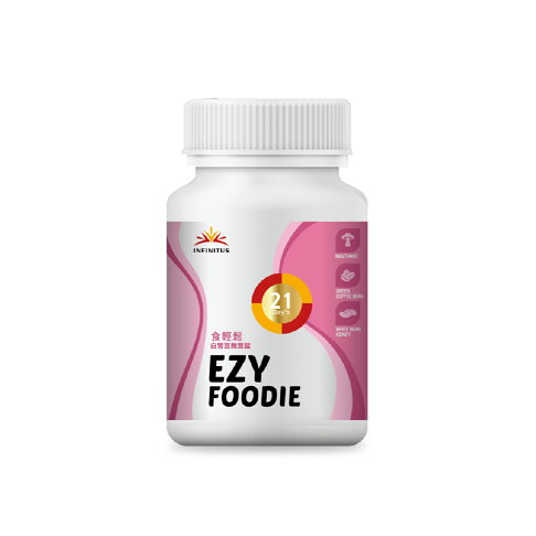 【無限極】食輕鬆白腎豆舞茸錠 90錠/瓶 大餐聚會無負擔 李錦記集團無限極出品 1