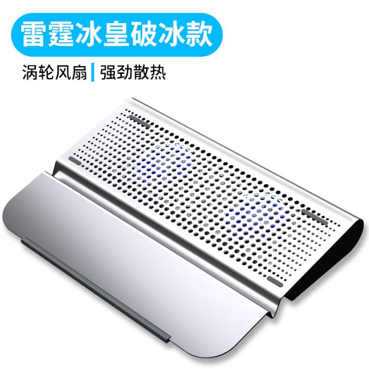 適用外星人筆記本散熱器水冷降溫冰墊專用遊戲本靜音電腦底座支架r5抽風式散熱板降溫神器