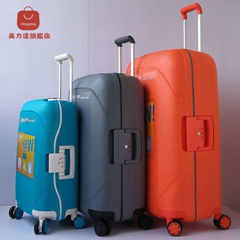 行李箱 旅行箱 拉杆箱 超輕PP行李箱女靜音萬向輪登機箱20寸結實耐用託運拉桿箱男24寸28 八折減免 特價出 可開發票
