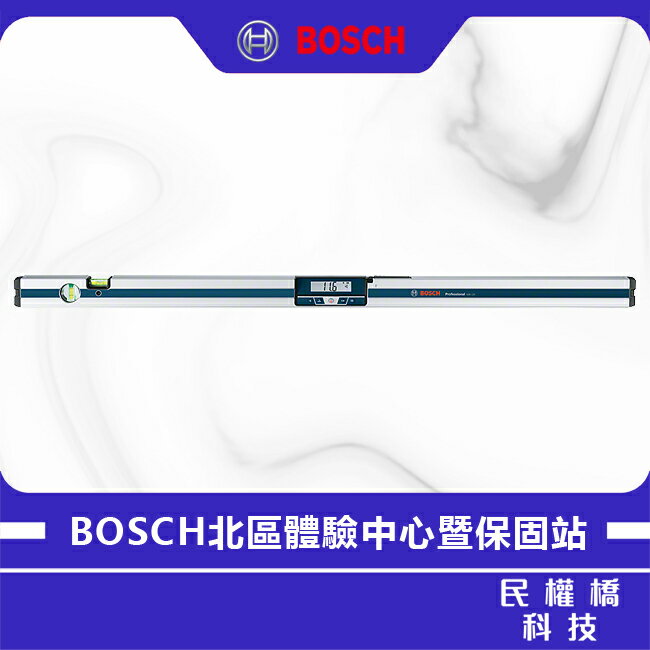 【免運費】BOSCH 博世 GIM 120 電子數位水平尺 GIM120 水平尺 電子式 水平儀 數位 防水 120cm