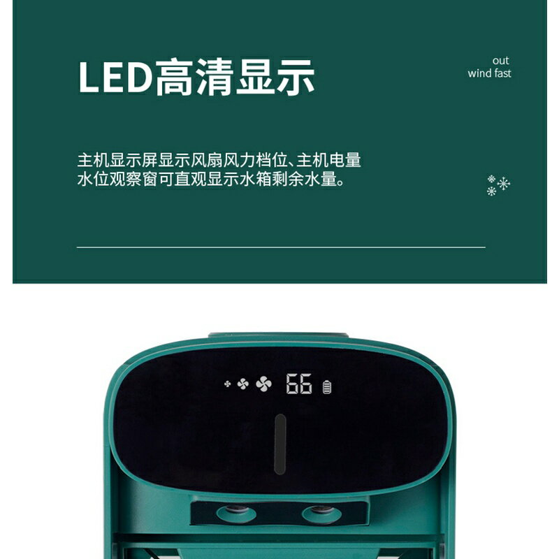 110V冷風機迷你小風扇水冷風扇製冷家用小型宿舍學生空調風扇 8