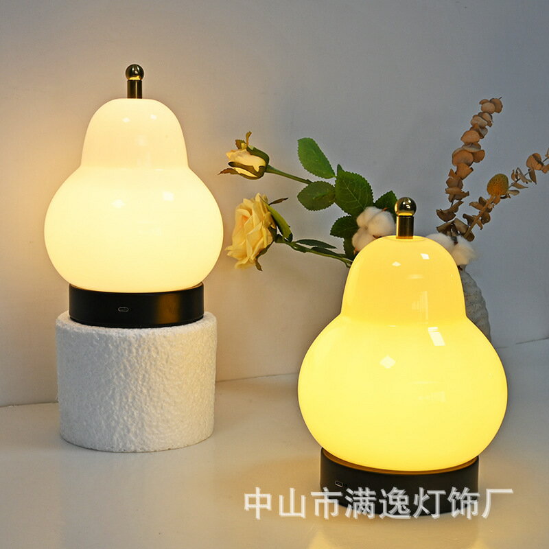法式奶油梨子臺燈網紅創意臥室床頭書房個性簡約充電便捷裝飾臺燈