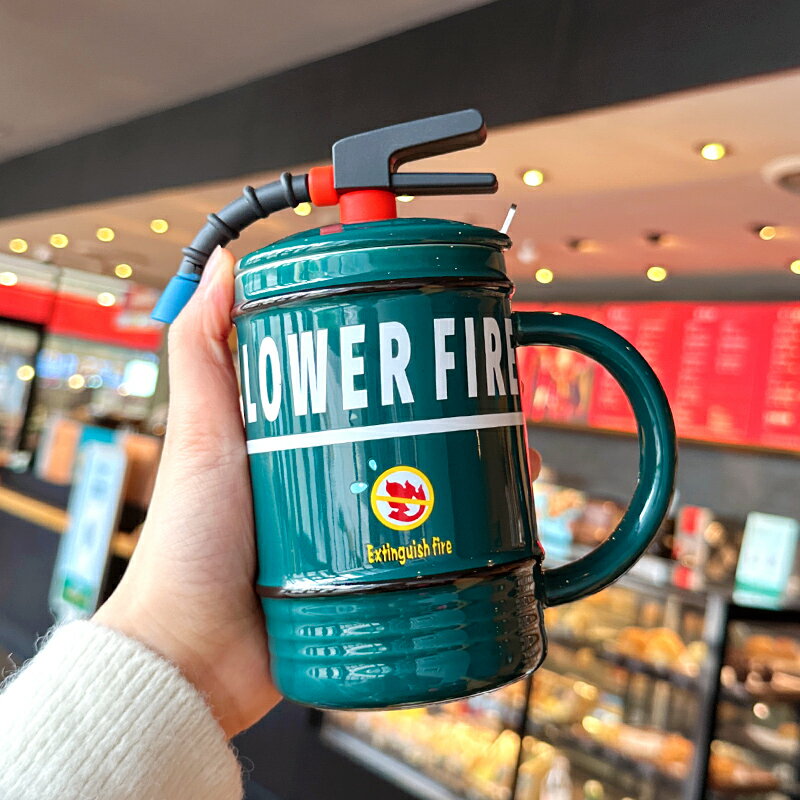 滅火器陶瓷杯創意個性潮流設計感辦公咖啡馬克杯帶蓋帶勺搞怪杯子【雲木雜貨】