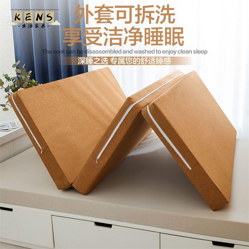 免運 體操墊 健身墊 床墊 加厚日式榻榻米折疊海綿床墊可拆卸便攜式辦公室午睡墊打地鋪墊子 工廠現貨直銷 可開發票 全館八折 售後保障 店長推薦 k565