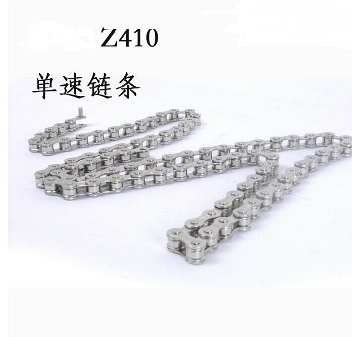 折疊車單速鏈條 z410鏈條 大行412用車鏈子折疊自行車改裝零配件