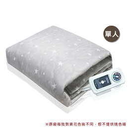 單人恆溫電熱毯