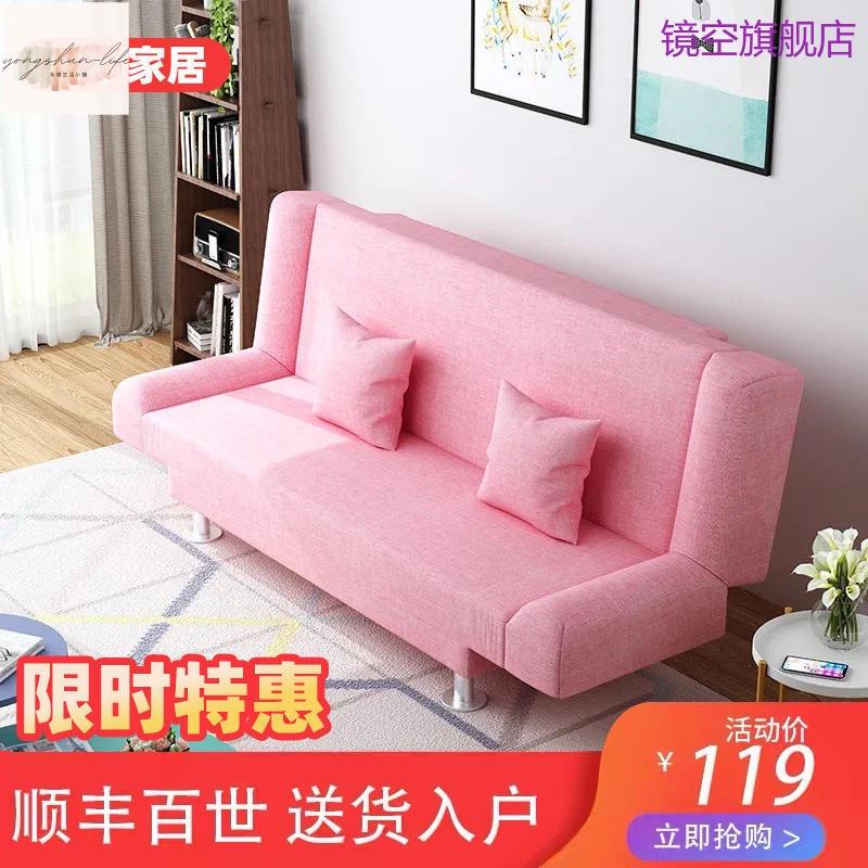 懶人沙發客廳小戶型兩用床出租屋房單雙人可摺疊床經濟型布藝沙發