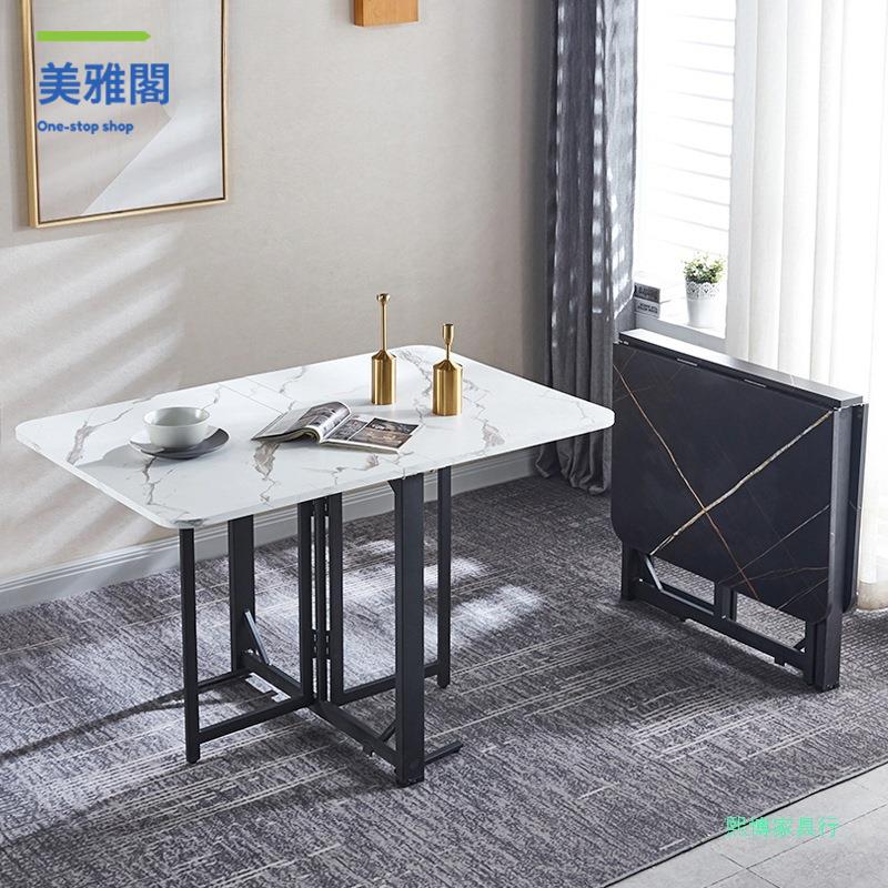 限時特價餐桌椅桌椅餐椅餐桌小戶型家用可折疊餐桌簡約固定款長方形桌便攜宴會折疊桌工廠現貨5y5