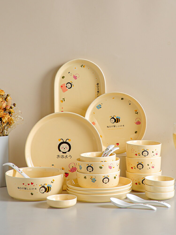 蜜蜂碗碟套裝6寸碗家用創意陶瓷盤子輕奢餐具可愛飯碗大湯碗面碗