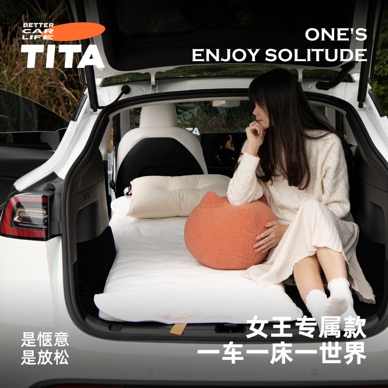 TITA特斯拉ModelY折疊床墊專用後備箱睡墊汽車後排車載杜邦床墊