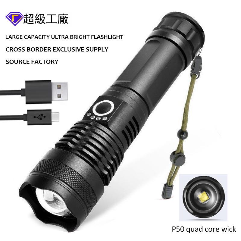 強光遠射電顯LED伸縮變焦手電筒戶外家用照明鋁合金手電