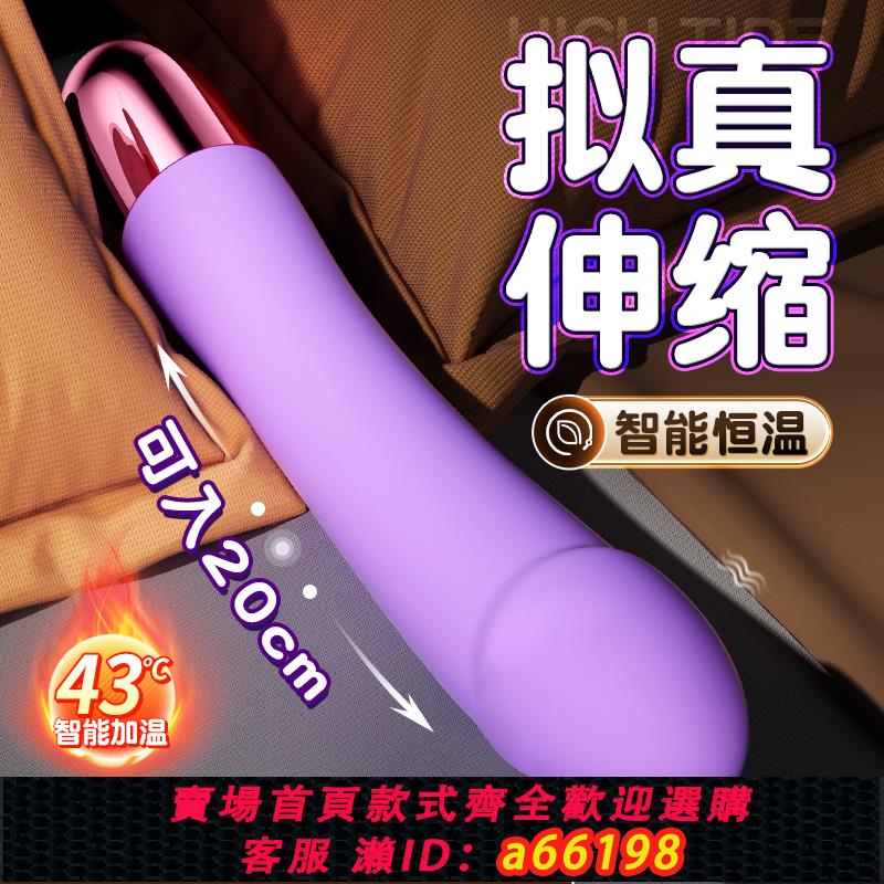 【臺灣公司 可開發票】情趣成人女用品性用具房趣合歡女人用玩具夫妻用自慰器男女共用性