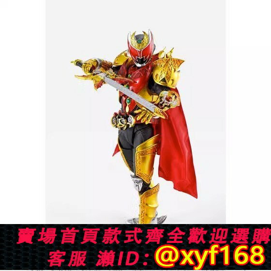 {保固一年 可打統編}現貨 萬代 魂限定 SHF 真骨雕 假面騎士KIVA 魔皇形態 月騎