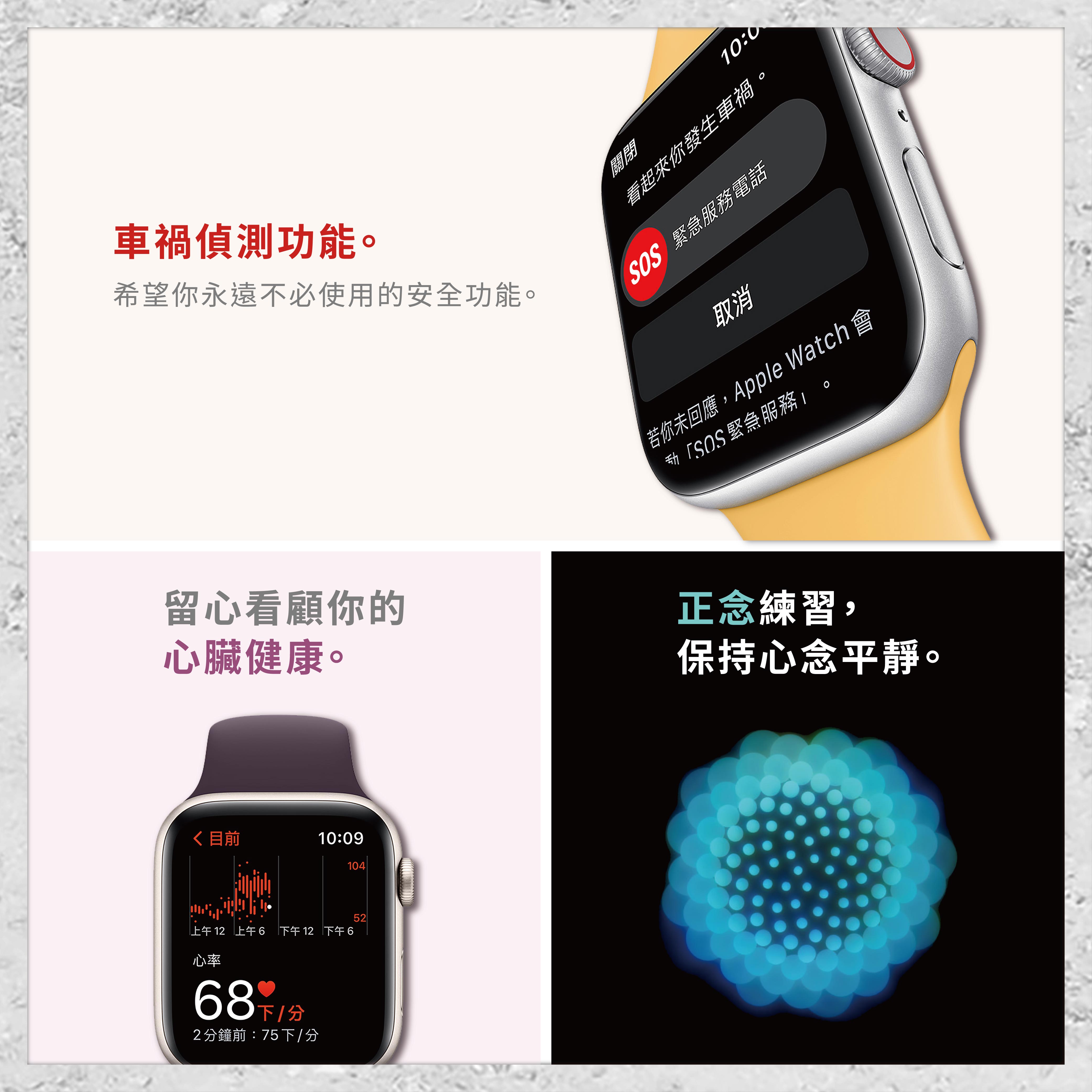 Apple】Apple Watch Series SE2 GPS+行動網路(40mm/44mm) 鋁金屬智慧型