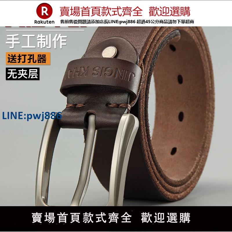 【高品質超低價】皮帶男真皮針扣頭層真牛皮復古男士腰帶手工休閑潮流男式褲帶牛皮