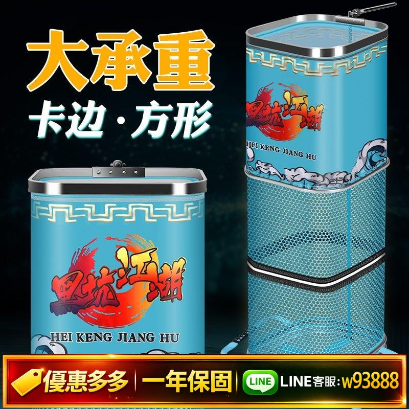 {可打統編 保固一年}不銹鋼魚護方形網兜涂膠黑坑速干防掛競技高檔方型野釣專用漁護魚