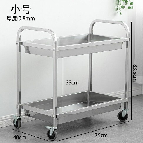 免運 可開發票 加厚不銹鋼餐車收碗車雙層手推車早餐車送餐車酒店推車擺攤小推車 0