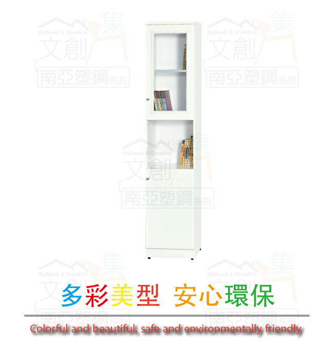 【綠家居】南亞塑鋼 範特多彩1.4尺雙開門高書櫃(七色可選)