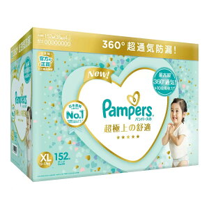 幫寶適 一級幫紙尿褲 日本境內版 XL號 152片（兩包裝）