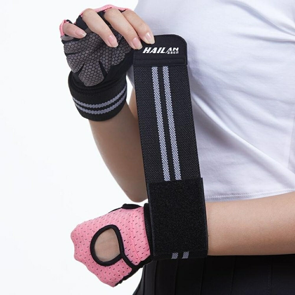 健身手套女男夏季器械訓練薄款運動護腕擼鐵單杠引體向上透氣耐磨 都市時尚