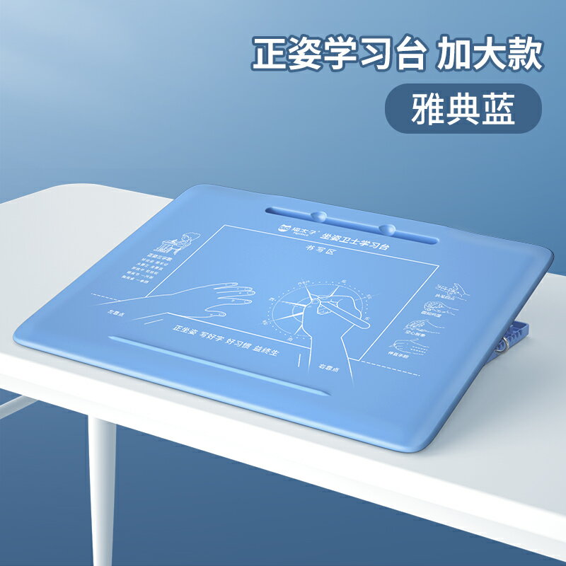 讀書架/閱讀架 貓太子閱讀架兒童雙層看書讀書寫字支架可升降書寫桌面寫作業書架【HZ64360】