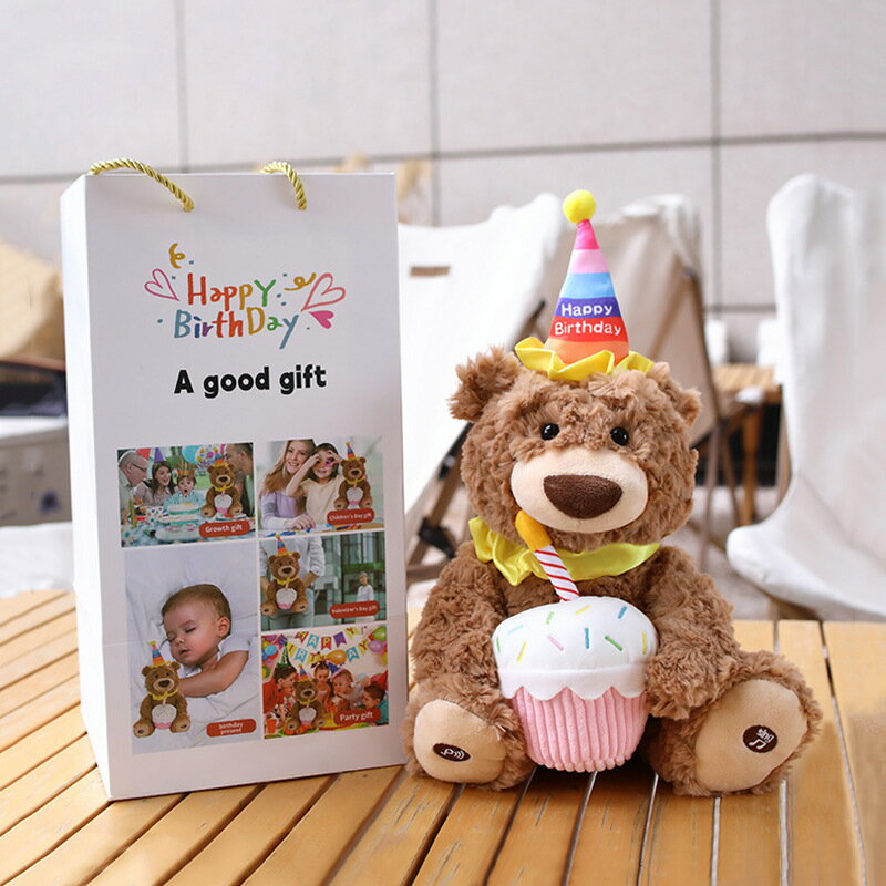 爆款生日快樂泰迪熊 滿月派對毛絨公仔 兒童生日禮品電動玩具