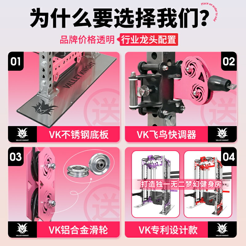 山谷哩REP綜合訓練架家用終極小飛鳥史密斯深蹲架極窄健身龍門架
