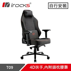 i-Rocks 艾芮克 T09 布面質感電競椅原價7990(省500)