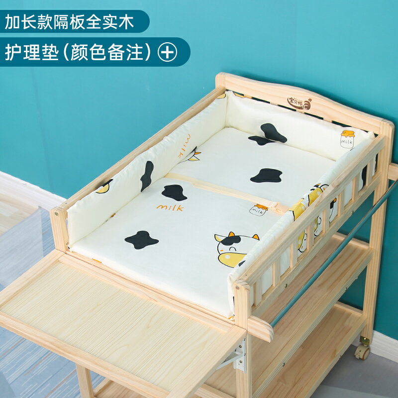 多功能按摩護理臺 新生兒換衣撫觸臺 兒童護理臺 實木尿布臺兒童護理臺新生兒按摩撫觸洗澡臺多功能寶寶換衣臺收納『cyd3466』T
